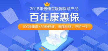 互聯(lián)網(wǎng)保險(xiǎn)下半場(chǎng) 產(chǎn)品與服務(wù)誰(shuí)主沉浮？