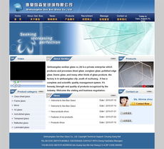 森寶玻璃 以卓越生產(chǎn)制造實(shí)力，攜手秦皇島市創(chuàng)想信息網(wǎng)絡(luò)，共拓?cái)?shù)字化未來(lái)